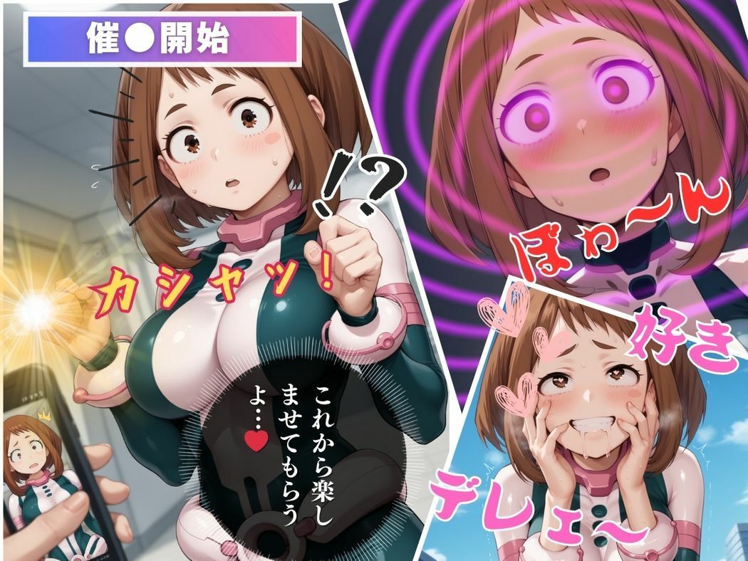 ヒーロー少女の秘密の恋 - サンプル画像 6