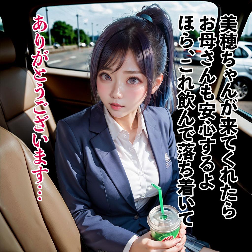 おっぱい忍者  05  娘奪還編 - サンプル画像 7