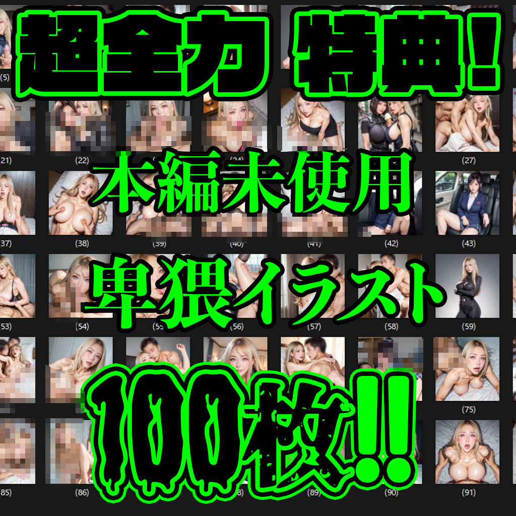 おっぱい忍者  05  娘奪還編 - サンプル画像 10