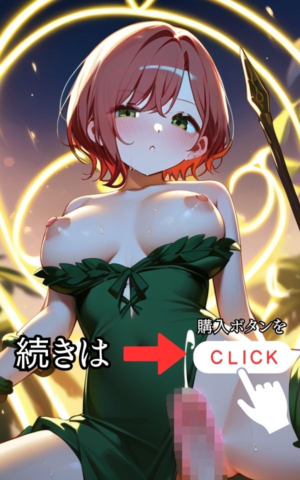 魔女に種付け 締め付け変幻自在で 1分も持たん - サンプル画像 6