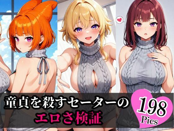 童貞キラーのお姉さんと暮らすことになったら、中出し天国！？マジで毎日何度も求められちゃうんだけど・・・！！！