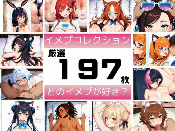 「中に出しちゃだめだよ・・」人妻にコスプレさせてSEXしまくる。そしてメスイキさせて、ダメって言われたらそりゃ中出ししちゃうよね・・・！！！ - サンプル画像 5