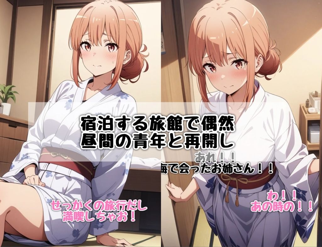 人妻寝取られ〜純白水着が汚される夜〜 - サンプル画像 4