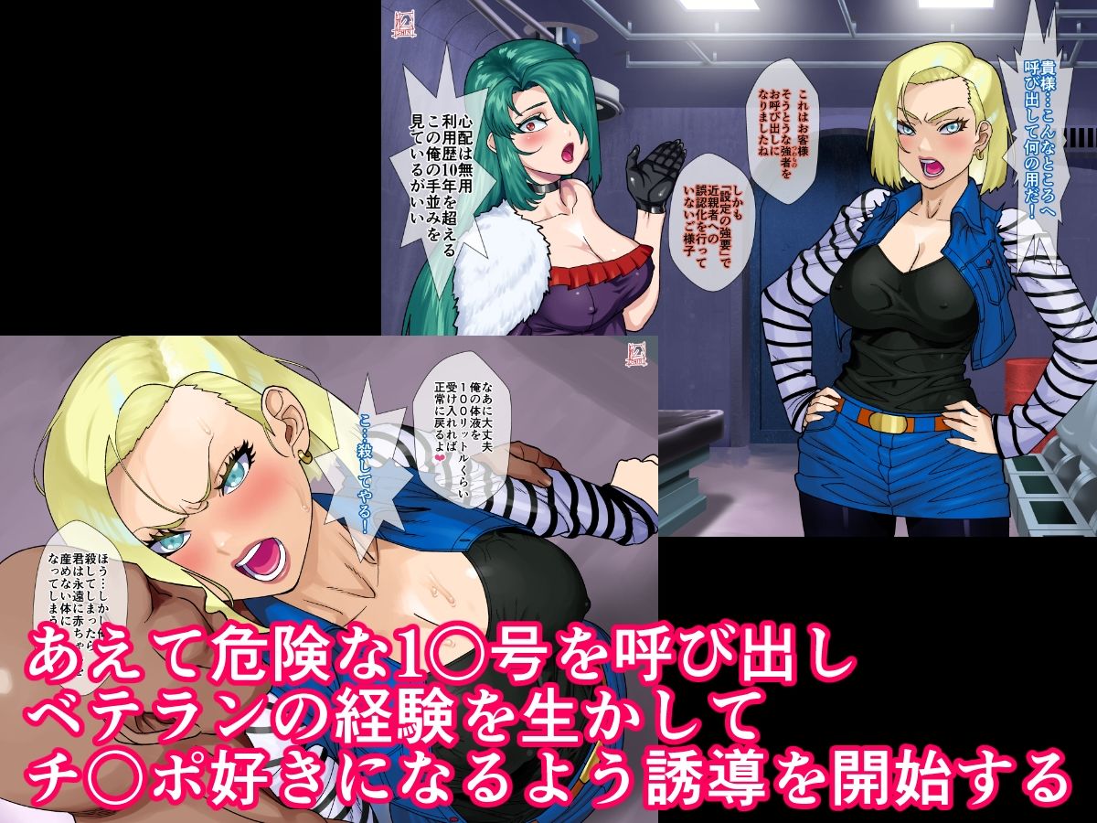 あのヒトに会える館（1〇号編） - サンプル画像 2