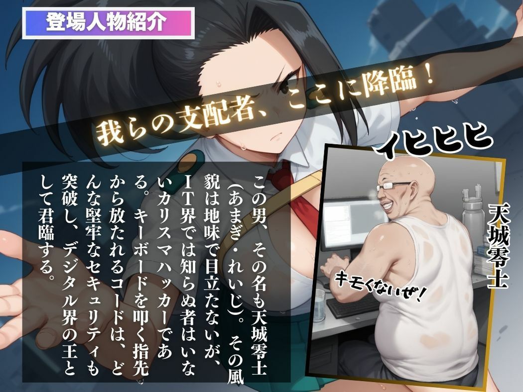 知性の少女、堕ちる - サンプル画像 2