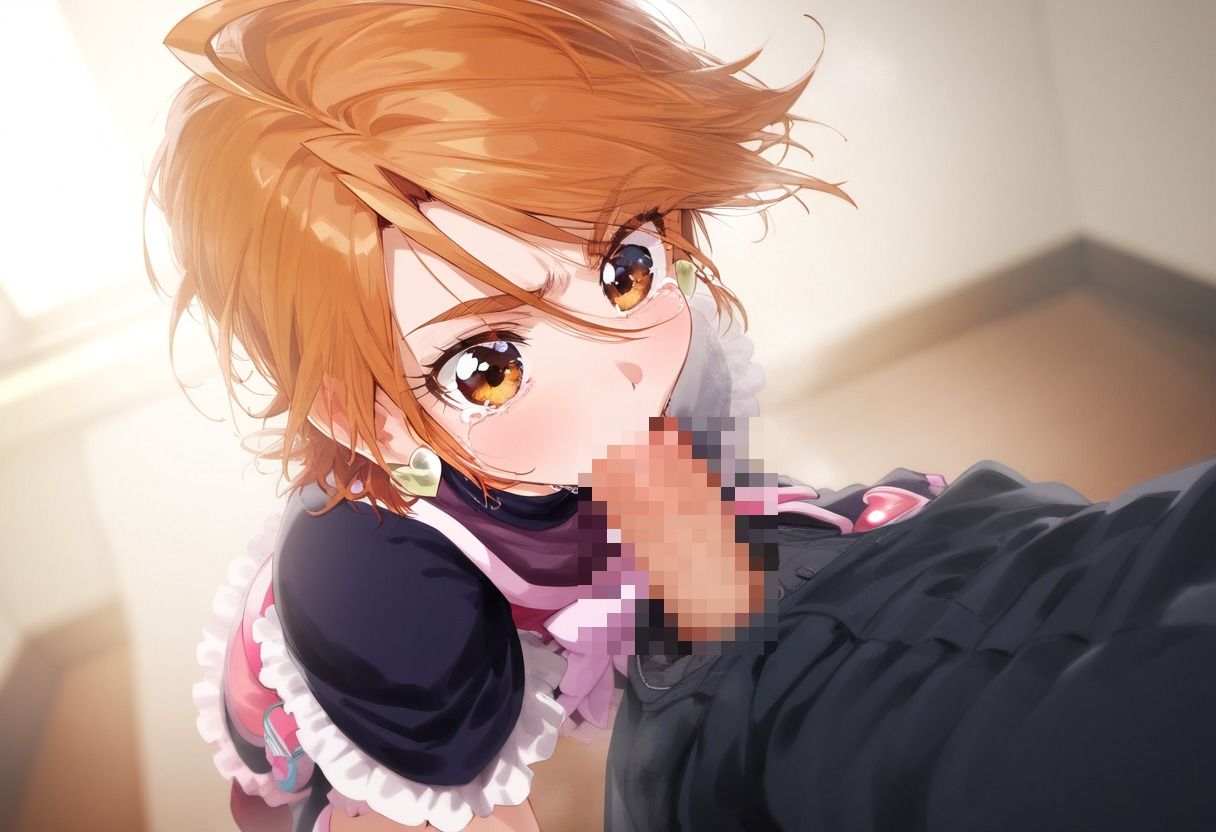 歯向かえない調教部屋 キュアブ○ック - サンプル画像 9