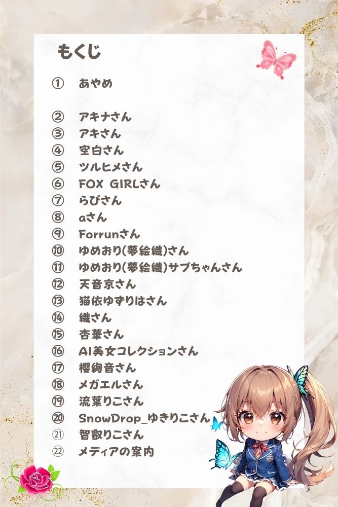 あやめのゴスロリ写真集  きゃんでぃタイム - サンプル画像 2