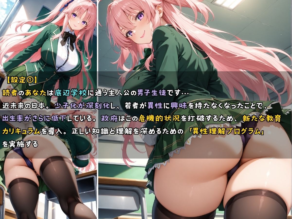 女子校生3人が新体操レオタードを着てエッチなことをする話 - サンプル画像 6