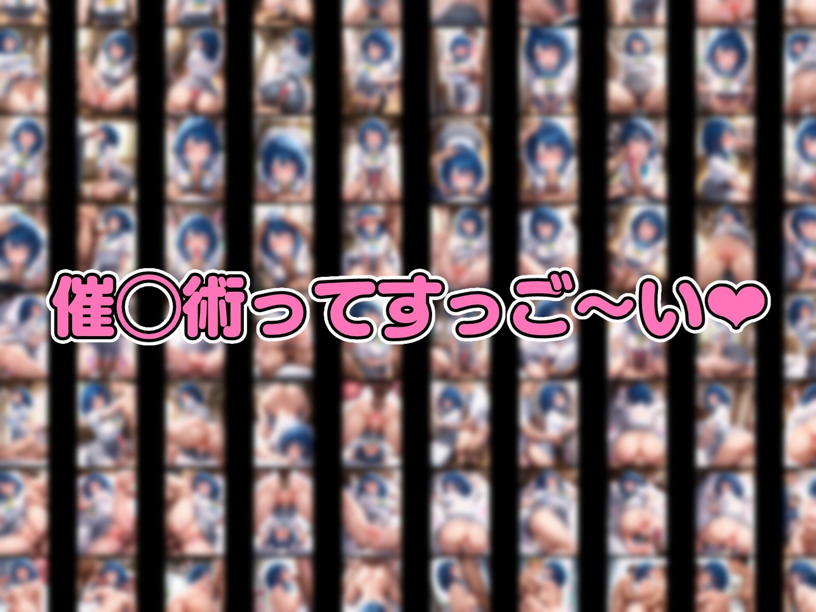 催◯アプリで完全支配 負けヒロイン達をぬるぬる孕ませックス 八〇見杏菜 焼〇檸檬 小〇知花 - サンプル画像 10