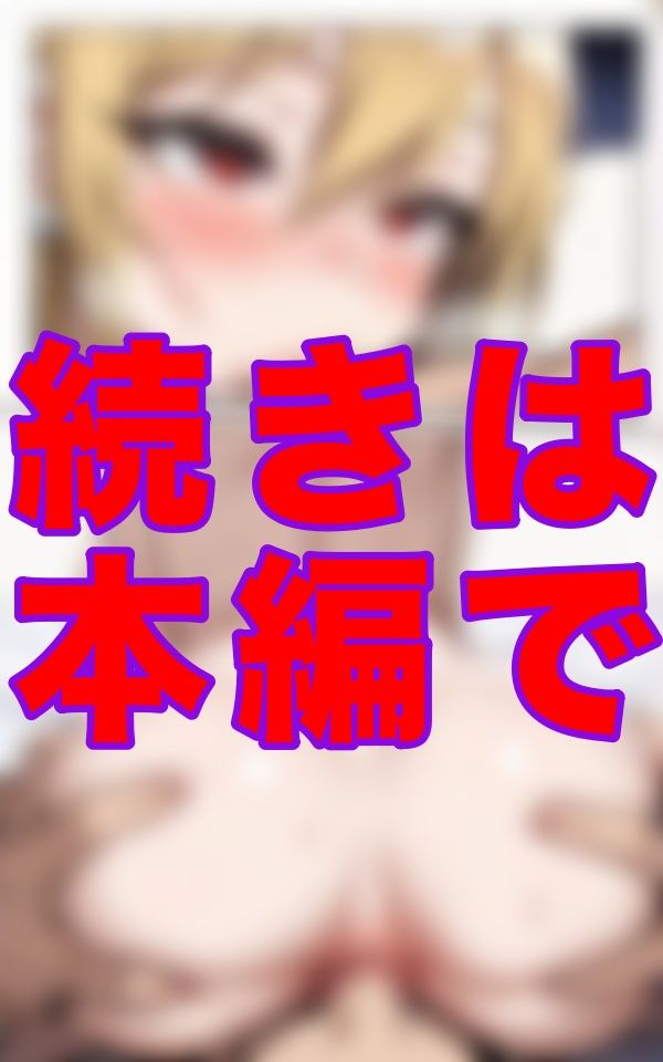 顔のすぐ上に揺れる尻と、視界いっぱいのアングル。あの子の「あの部分」をこんな距離で拝めることになるなんて思わなかった。 - サンプル画像 1