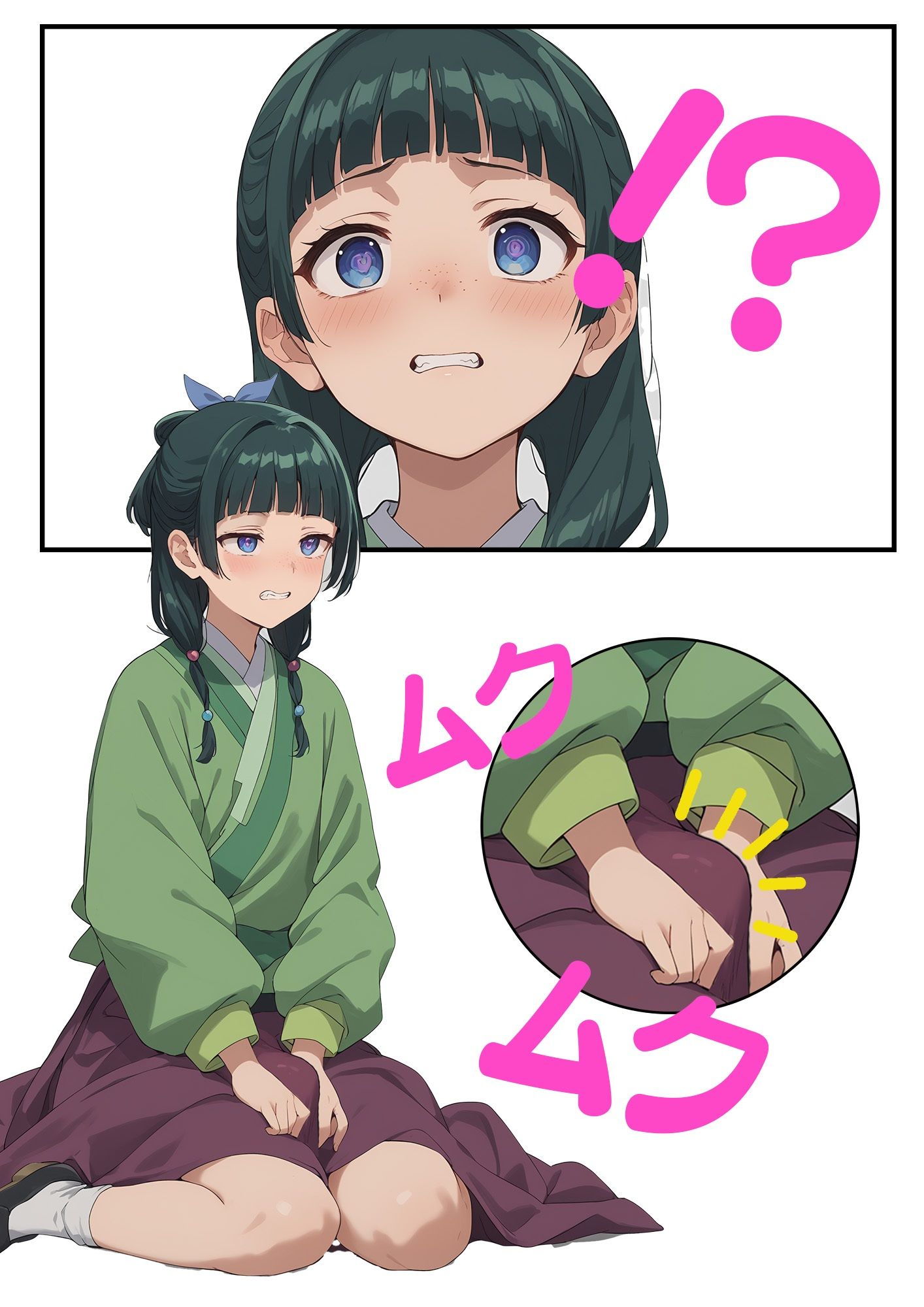 薬屋が毒キノコ食べたらふたなりになっちゃった - サンプル画像 2