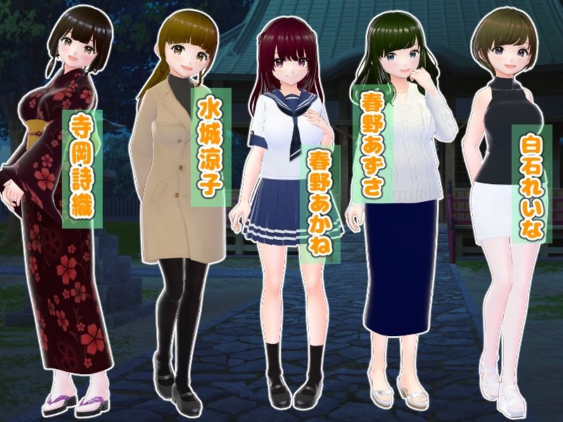 淫堕村の奇習〜淫らで神聖な儀式【CG版】 - サンプル画像 2