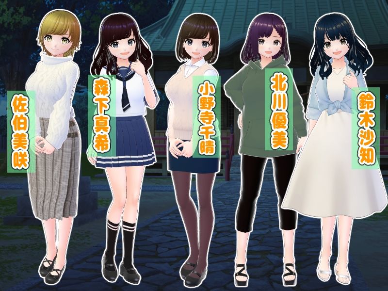 淫堕村の奇習〜淫らで神聖な儀式【CG版】 - サンプル画像 3