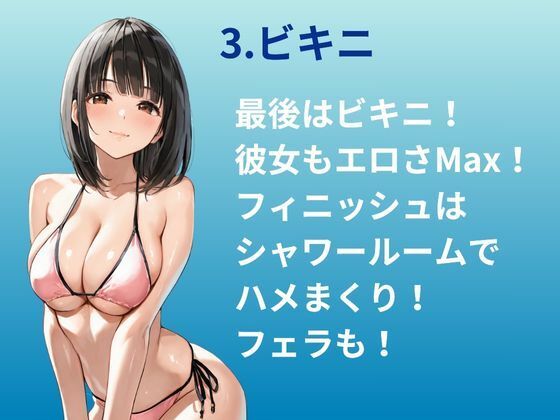 水着コレクション 水着でエロくなる彼女 - サンプル画像 4