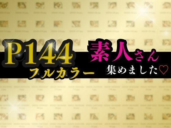 個人撮影会と称して素人さんをハメ撮り - サンプル画像 7