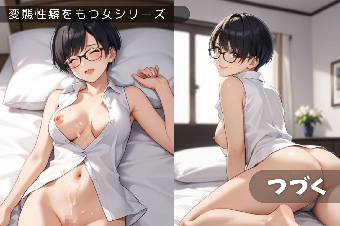 休憩時間に職場のトイレでオナニーする女/変態性欲を持つ女シリーズ - サンプル画像 7