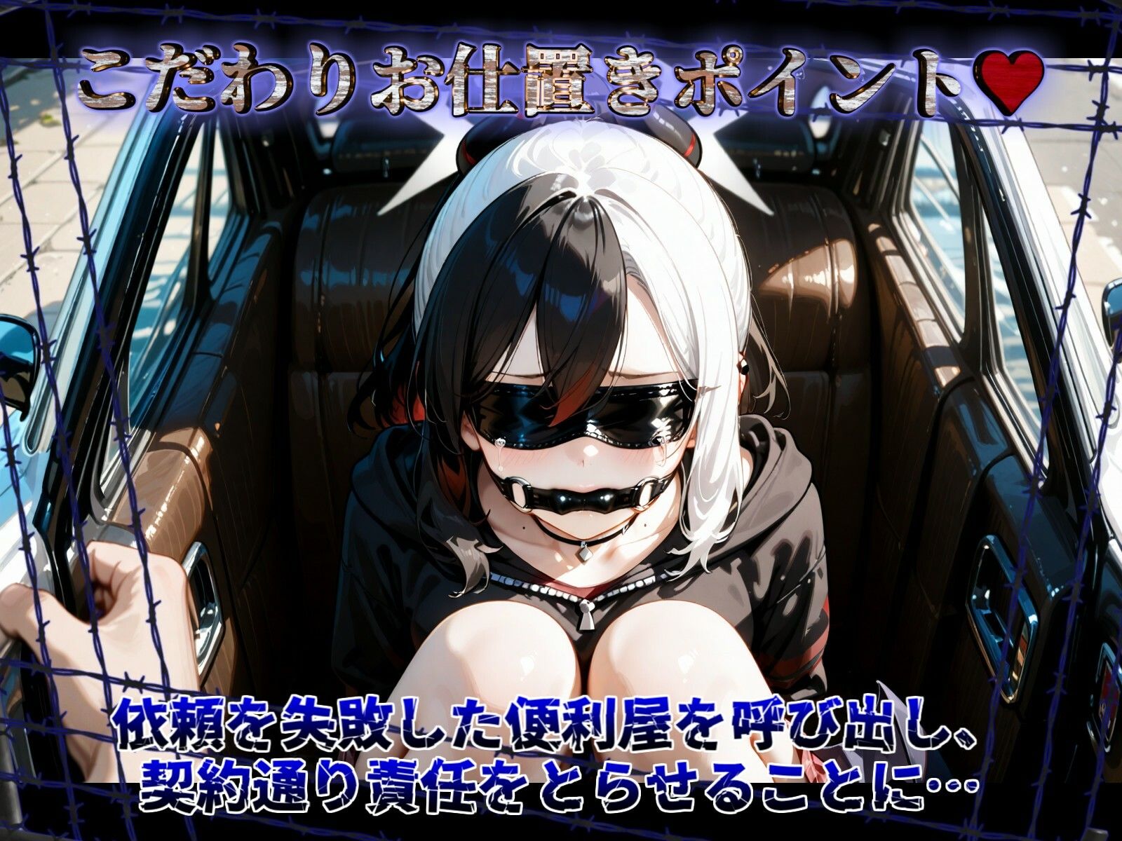 便器屋69【鬼方カ◯コ編】 - サンプル画像 1