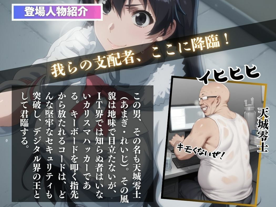 支配の爆撃、淫らな誘爆 - サンプル画像 2
