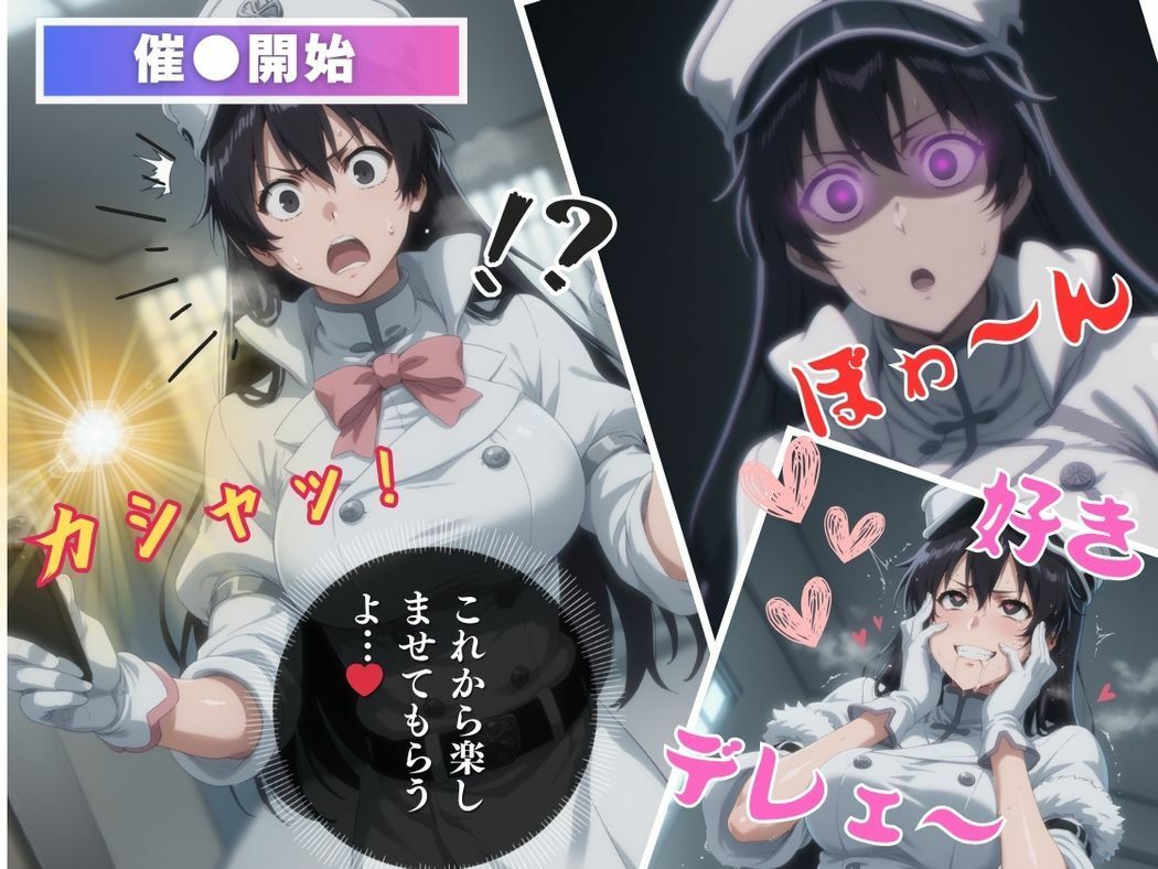 支配の爆撃、淫らな誘爆 - サンプル画像 6
