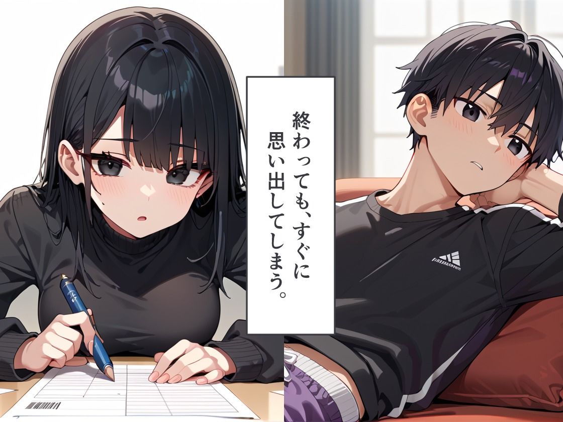 親が旅行中に、発育期の妹に我慢できず犯しまくった。 - サンプル画像 6