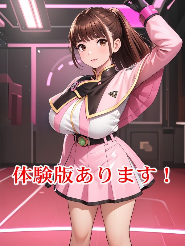 輝石戦隊キボンヌジャー『戦隊ピンクは性処理係・完全版』 - サンプル画像 1