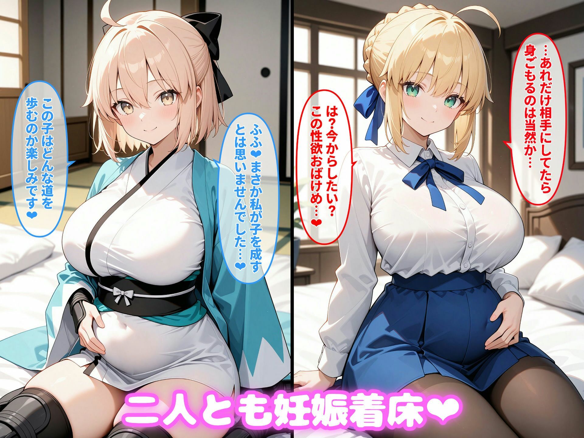 フ〇イトのヒロイン達と汗だく孕ませHする話 - サンプル画像 8