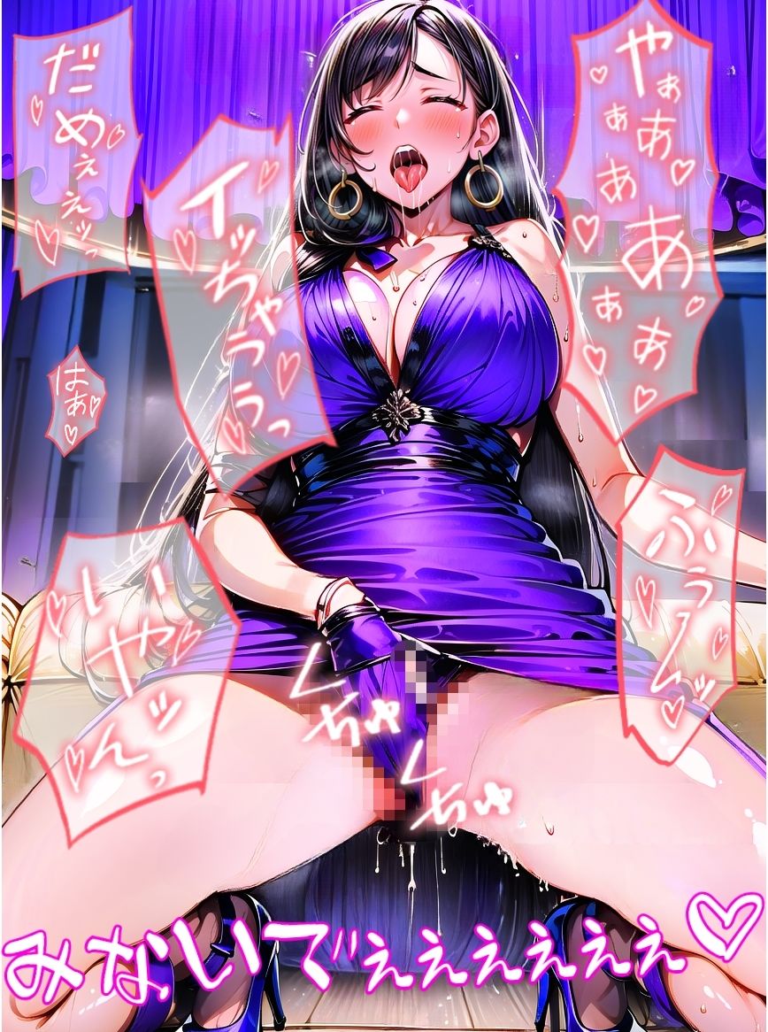 いつまでたっても色褪せない魅力のテ○ファがいろんな衣装でアヘアヘしてるかと思うとさいこうですね_SEXオナニーその他編 - サンプル画像 6