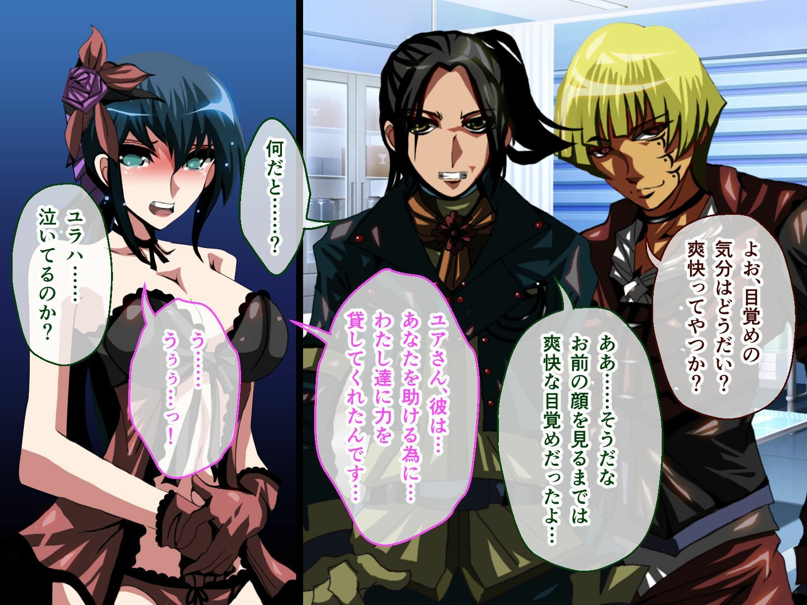 ナナハよ。 第三部 〜妻は最愛の夫の横で嬲られ淫辱に支配される〜 - サンプル画像 1
