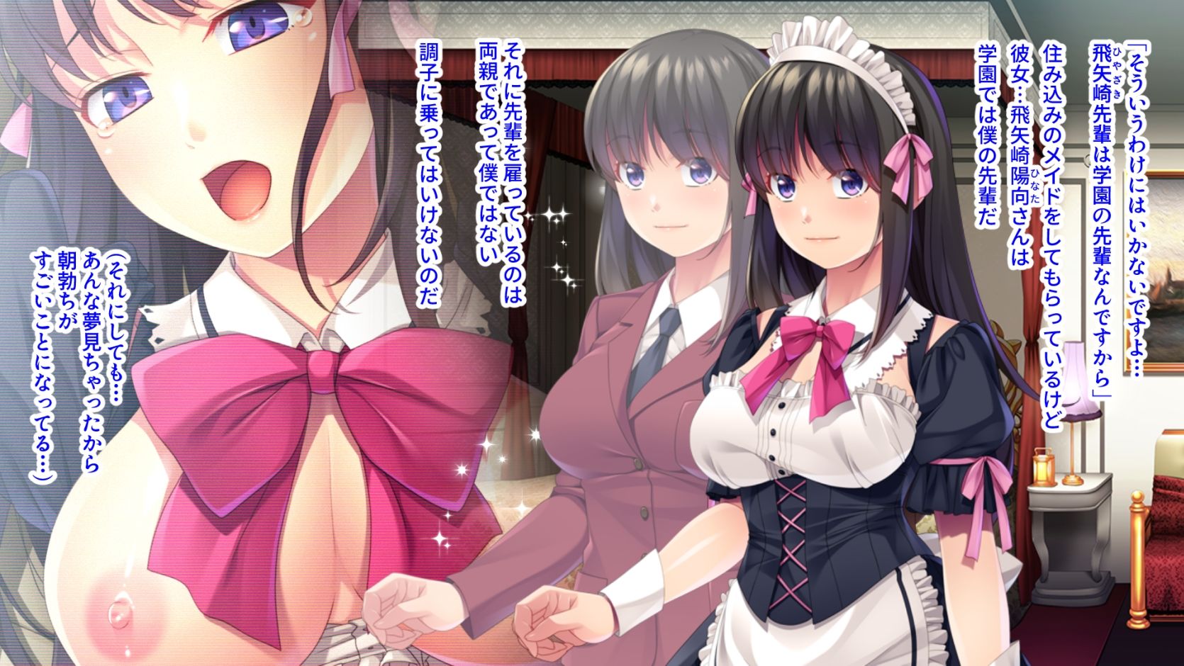 憧れの先輩は僕のえっちな世話焼きメイド 〜ご主人様の心も体も甘やかしたい〜 - サンプル画像 1