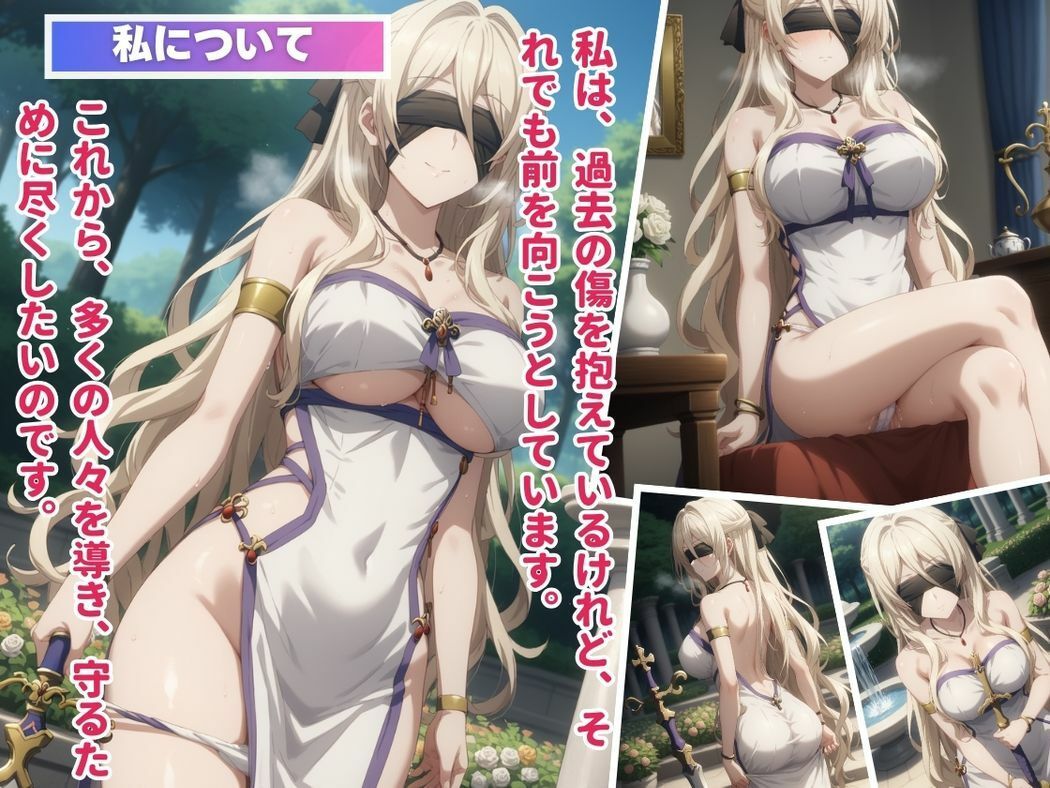 乙女の弱き誘惑 - サンプル画像 1