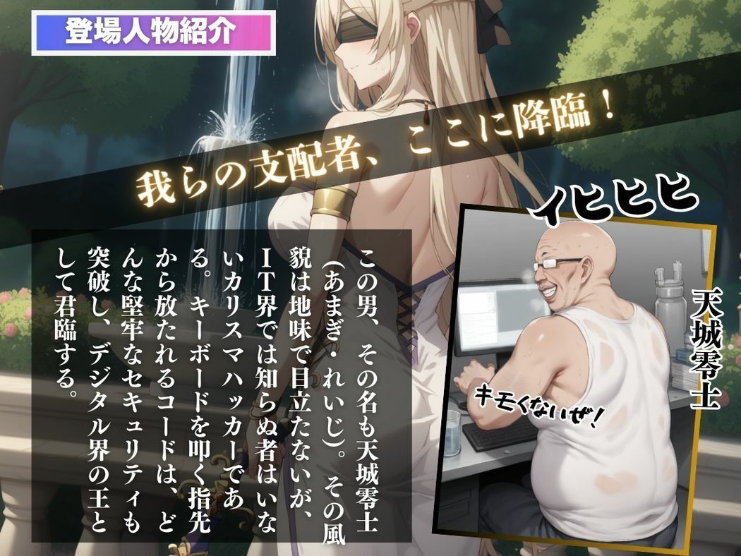 乙女の弱き誘惑 - サンプル画像 2