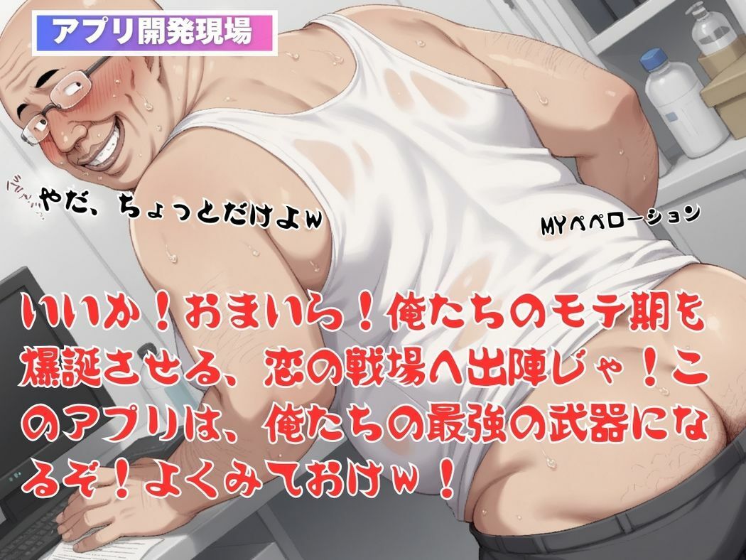 乙女の弱き誘惑 - サンプル画像 4