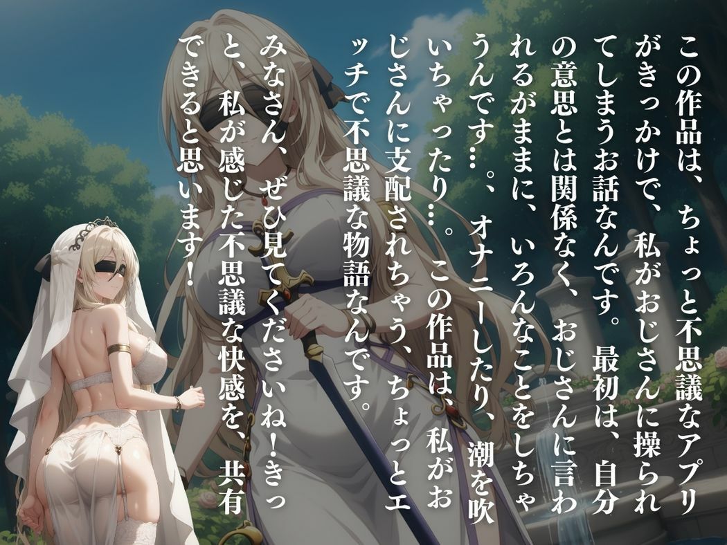 乙女の弱き誘惑 - サンプル画像 10