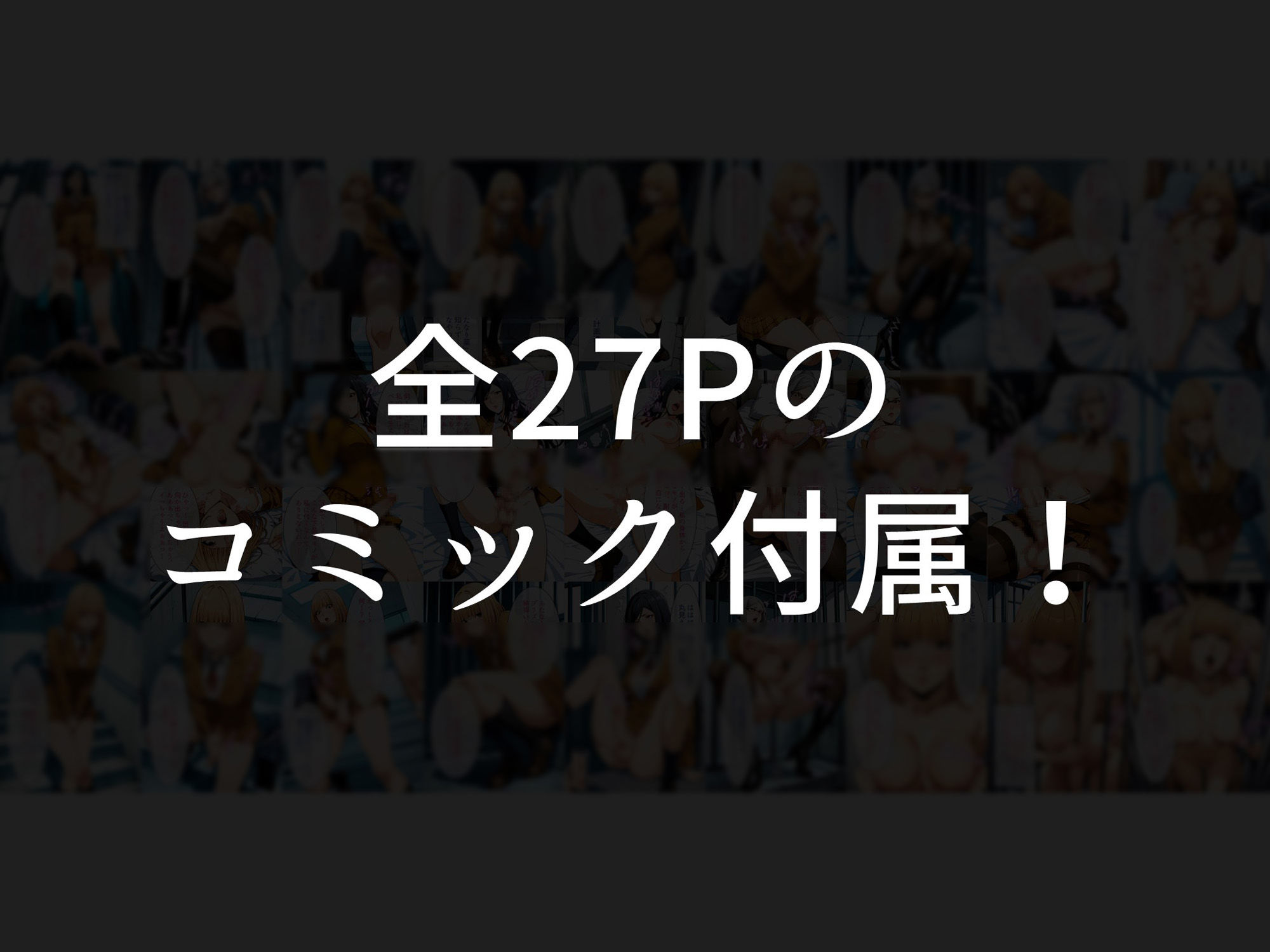 両性学園 〜ふたなりスクール〜 - サンプル画像 8