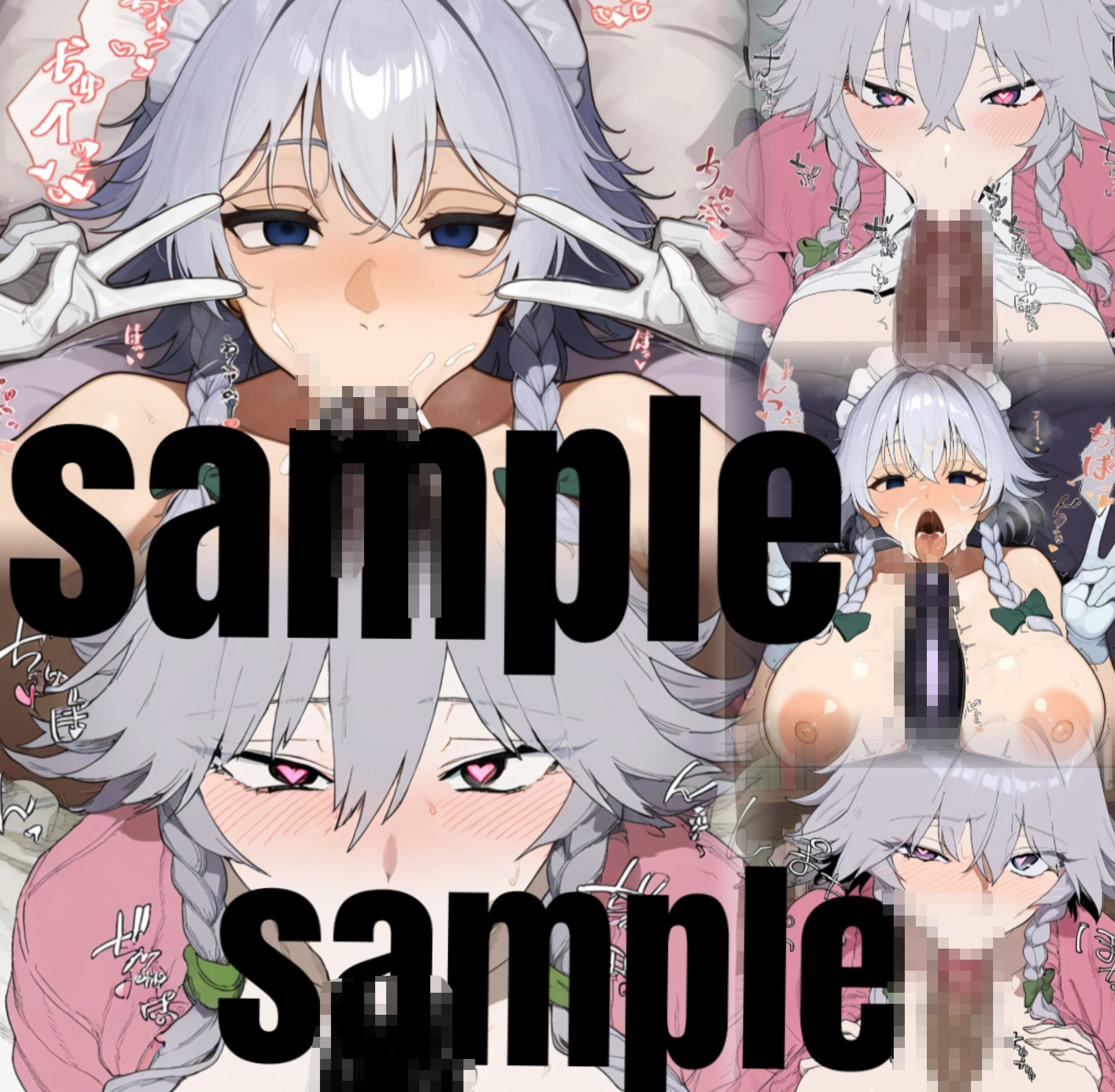 【500枚】ハメ撮りえろ動画in図書館｛25｝〜皆の憧れメイドさん〜 - サンプル画像 6