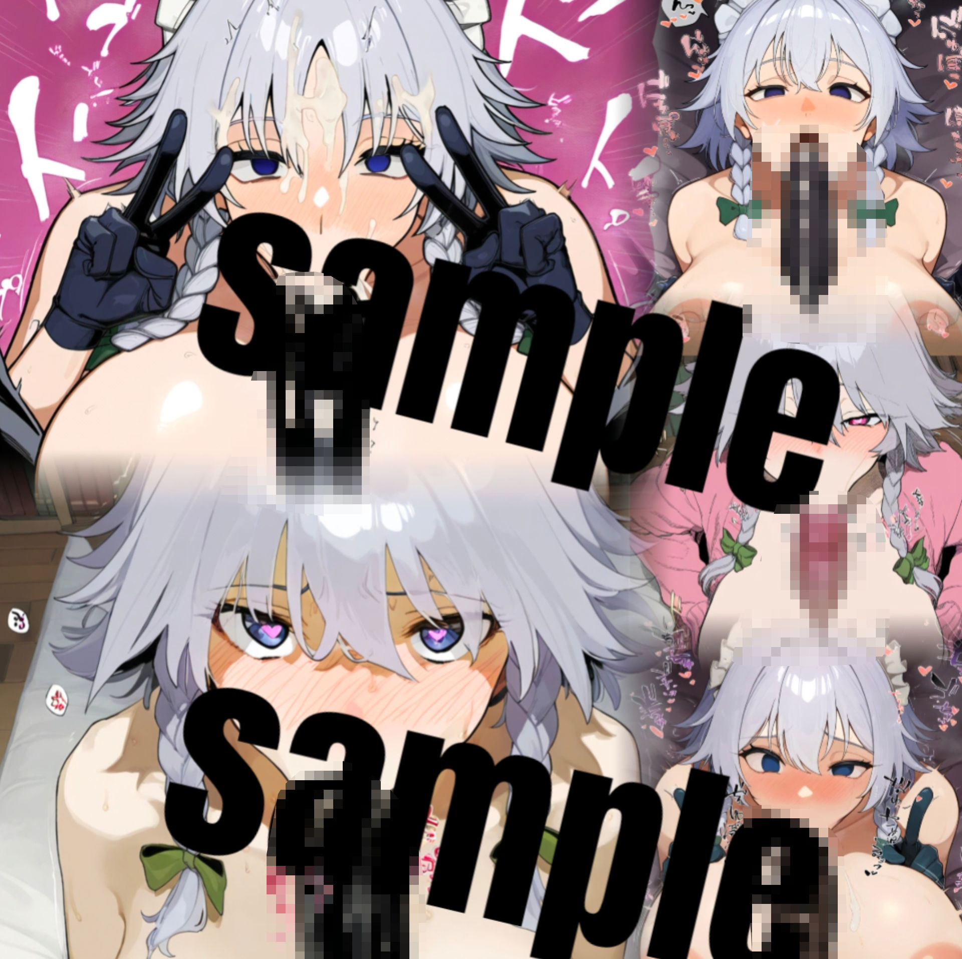 【500枚】ハメ撮りえろ動画in図書館｛25｝〜皆の憧れメイドさん〜 - サンプル画像 7