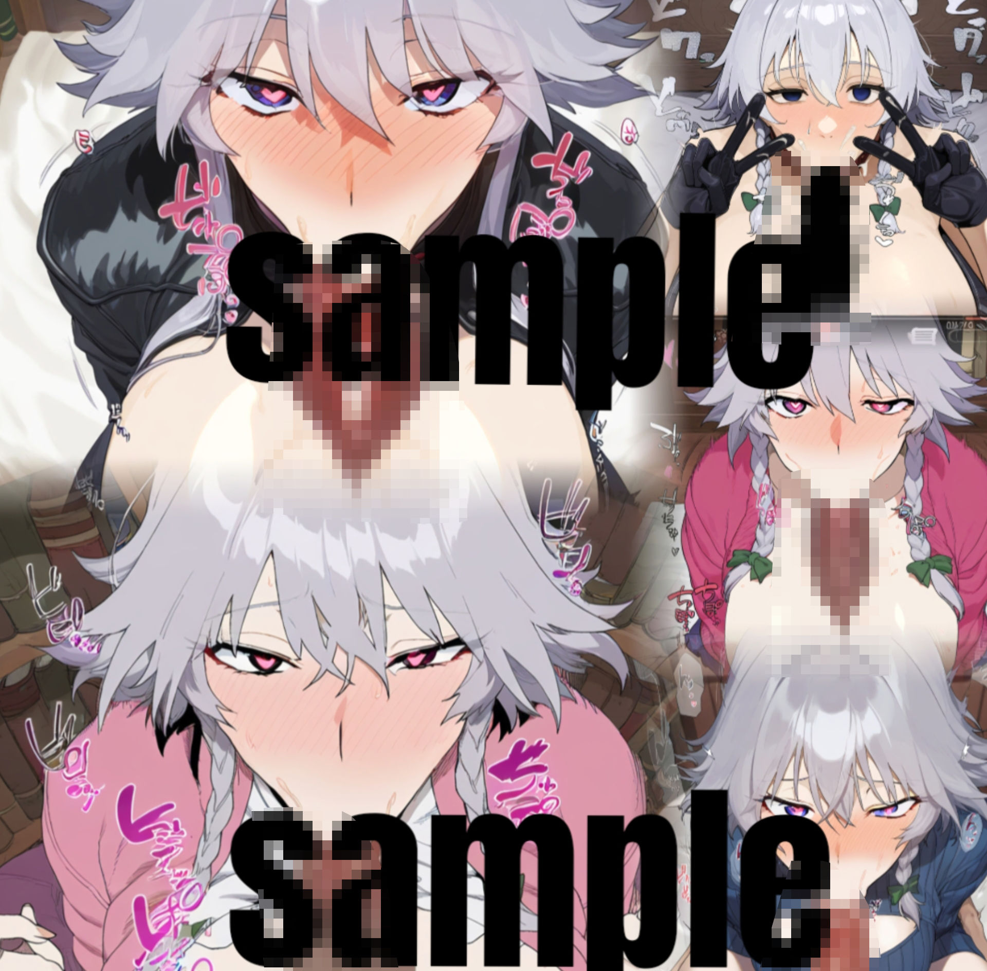 【500枚】ハメ撮りえろ動画in図書館｛25｝〜皆の憧れメイドさん〜 - サンプル画像 10