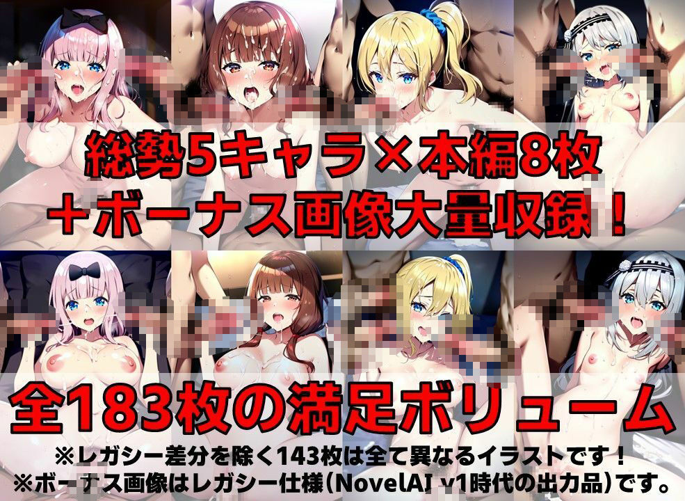 頭脳戦系生徒会＋α 複数プレイ祭・ZERO【陰毛あり版】 - サンプル画像 2