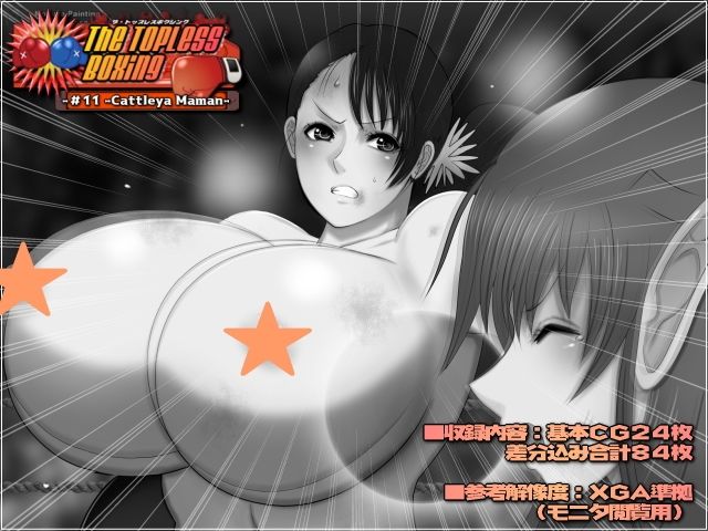 The Topless Boxing -＃11 -Cattleya Maman- - サンプル画像 2