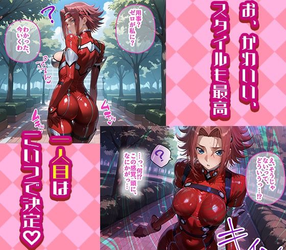 カレンとC.C.を着せ替え縛って無責任膣内出しする話 - サンプル画像 1