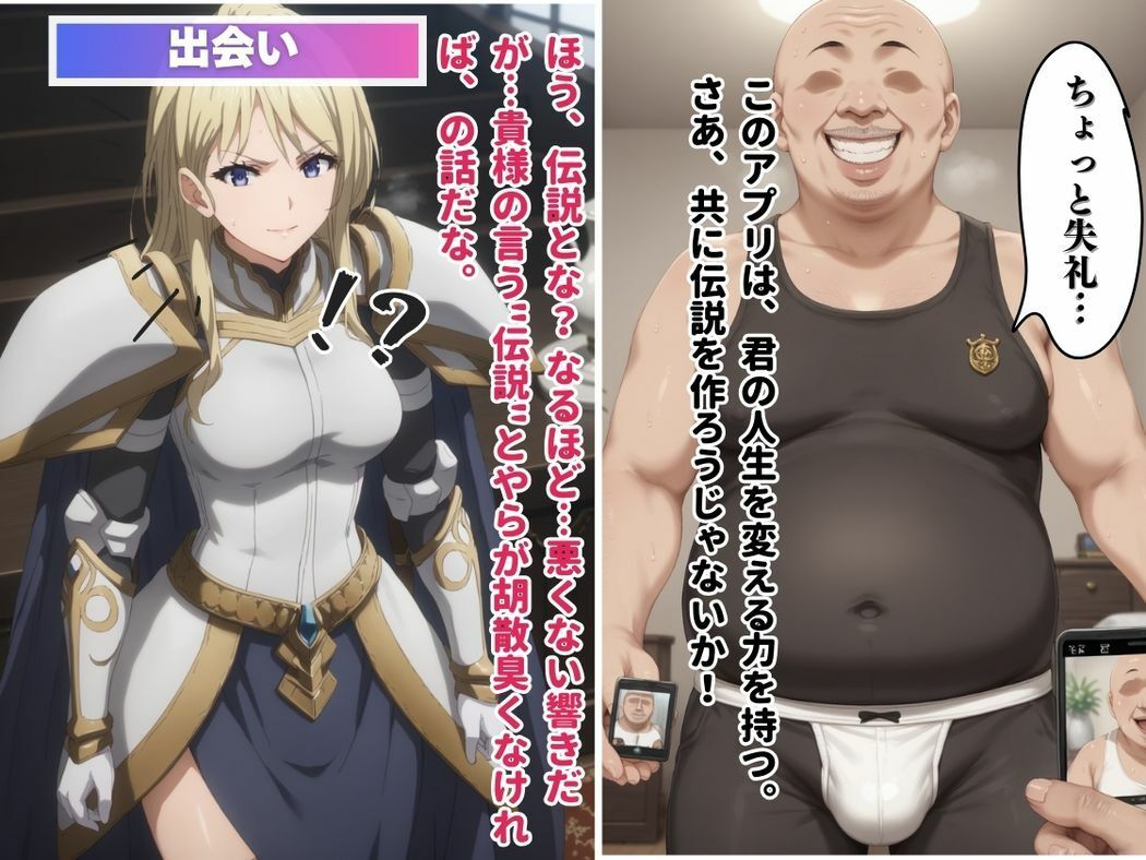 誇り高き女騎士の堕落 - サンプル画像 5
