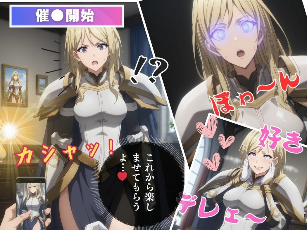 誇り高き女騎士の堕落 - サンプル画像 6