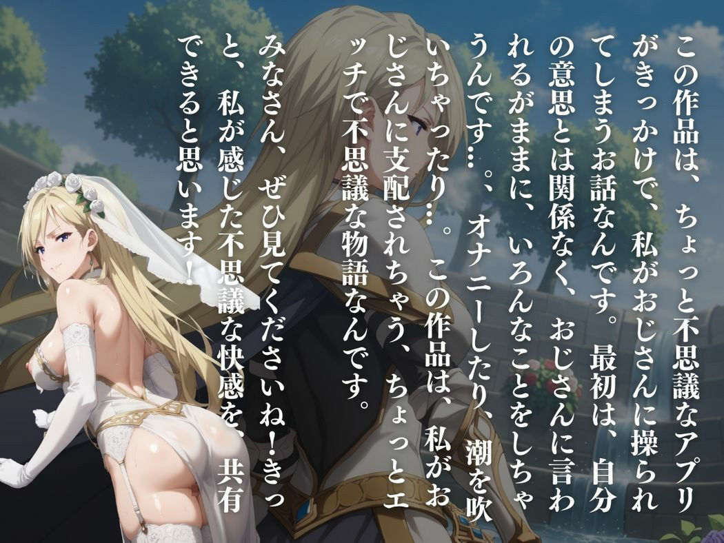 誇り高き女騎士の堕落 - サンプル画像 10
