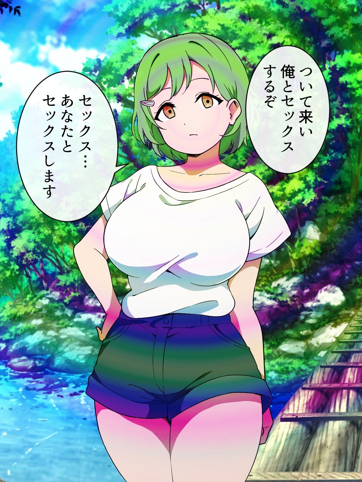 女を性処理オナホ化〜催●チートスイッチ〜4 - サンプル画像 2