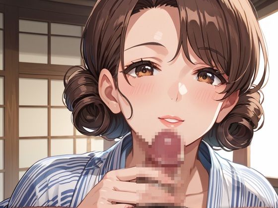 爆乳女将のご奉仕射精のおもてなし - サンプル画像 1