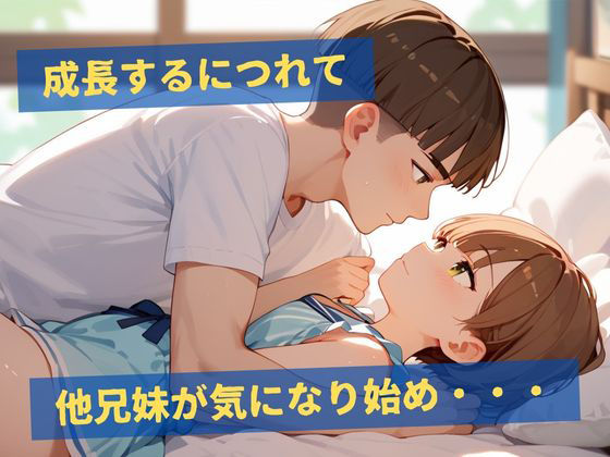 三姉妹と三兄弟のNTR×2性活 - サンプル画像 3