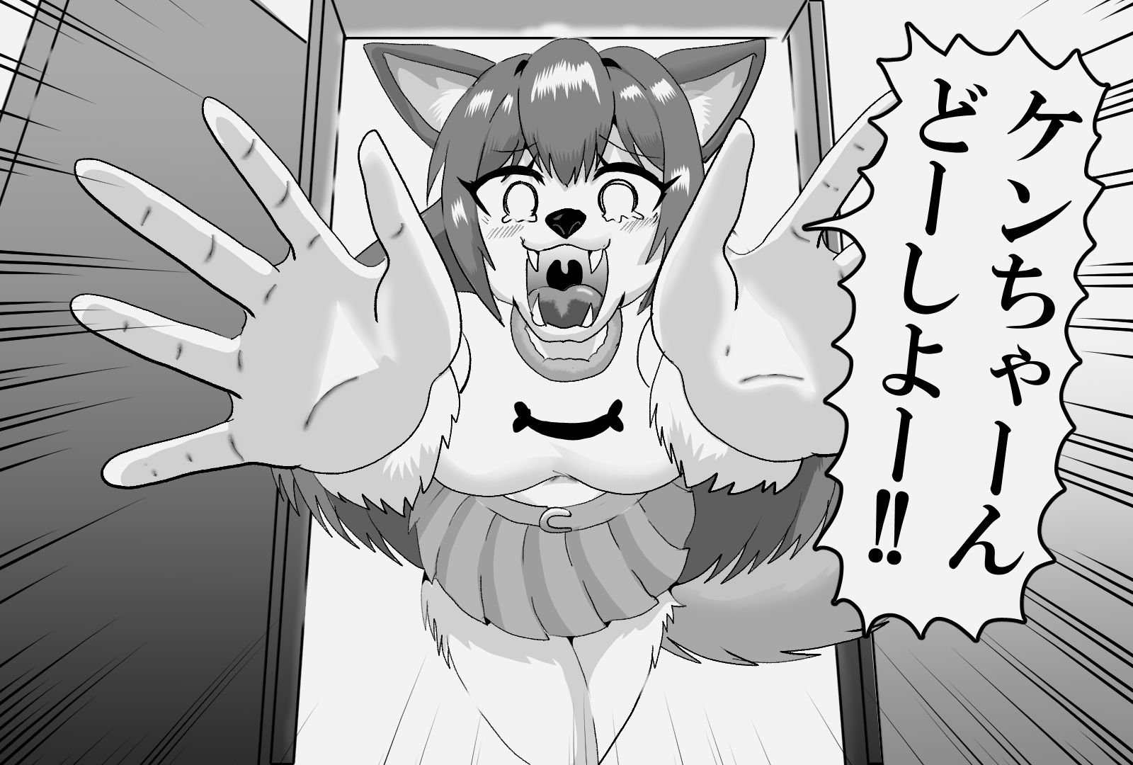 獣人化した隣家のお姉さんに丸飲みされたら… - サンプル画像 1