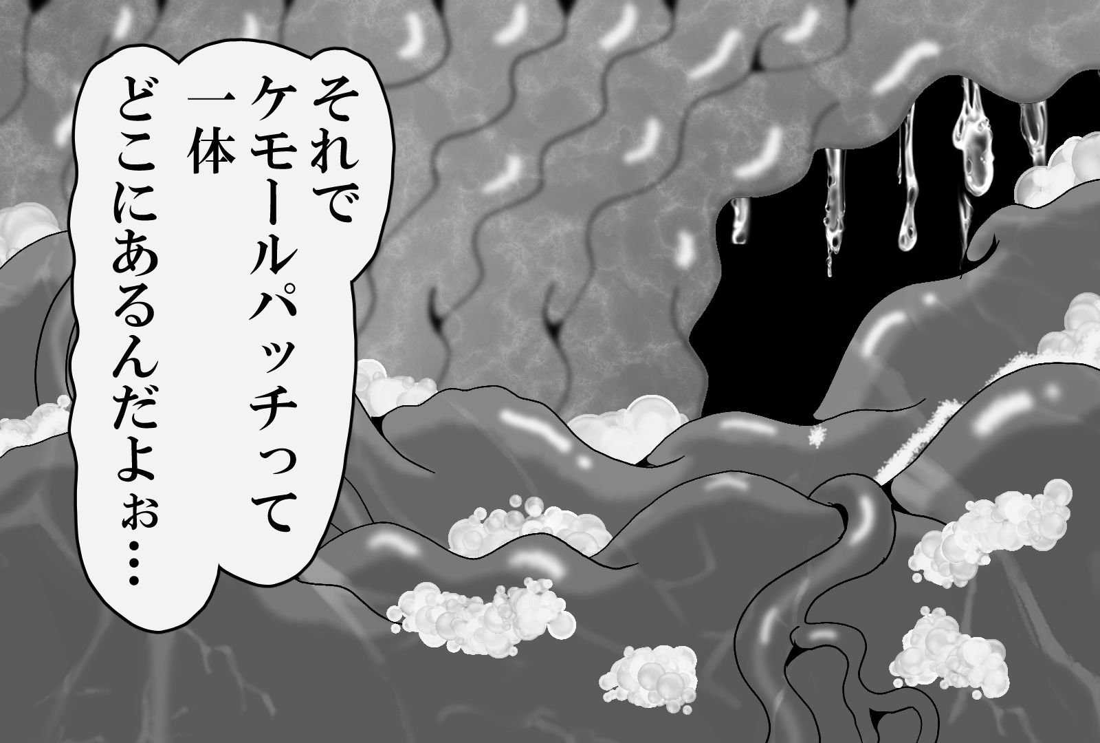 獣人化した隣家のお姉さんに丸飲みされたら… - サンプル画像 4