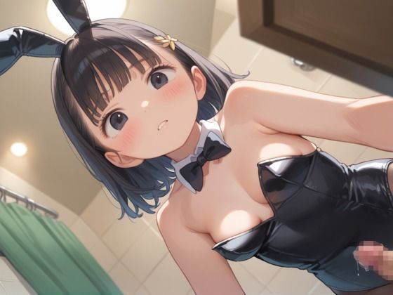 性愛学園 ちっぱいバニー編 - サンプル画像 1