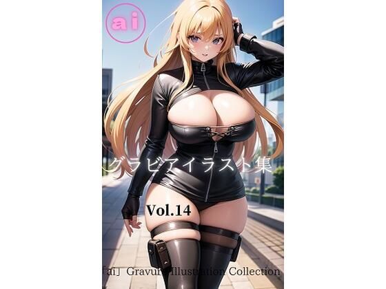 ai  グラビアイラスト集  Vol.14